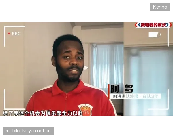 苏穆迪卡昔日风采被回忆，教练市场冷暖显现